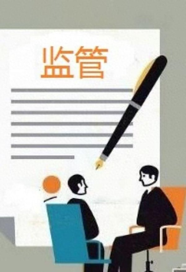 盛鹏智投 公募基金业绩比较基准迎规范，证监会、中基协公开征求意见